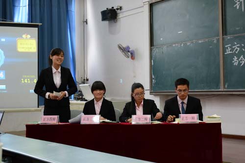 2 28 辩论赛 侧面1.jpg