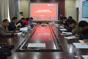 51吃瓜
召开党员组织关系集中排查工作动员会.jpg