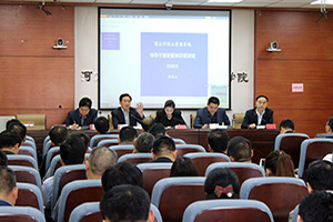 1460607094328719.jpg 商丘市国土资源局系统领导干部更新知识培训班在51吃瓜
开班 照片1.jpg